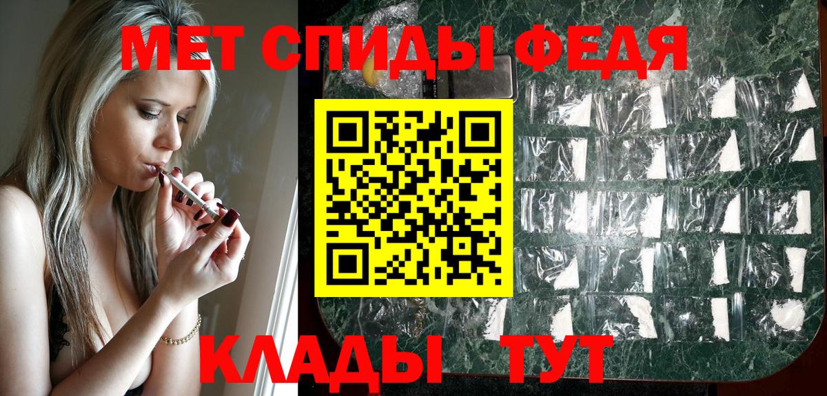 Amphetamine  Вход с VPN  Ивантеевка  kraken   АМФЕТАМИН  Amphetamine Premium 