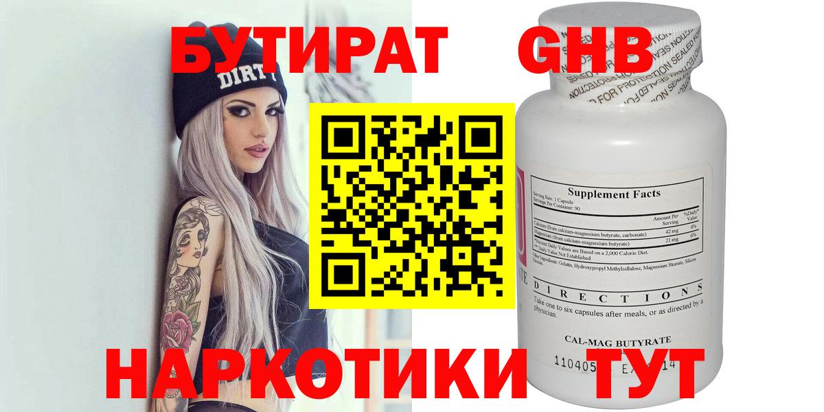 Меф МЯУ МЯУ кристаллы  ГАШИШ  Купить  Альфа ПВП СК кристаллы  Ивантеевка  Конопля  Марихуана  Вход с VPN 