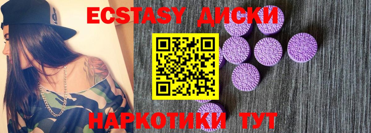 Ивантеевка  Ecstasy  это какой сайт  Экстази 250 мг  Ecstasy 300 mg  Вход с VPN 