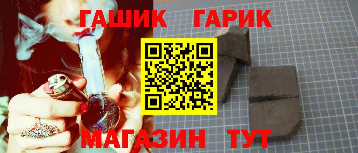 ГАШ Изолятор Ивантеевка