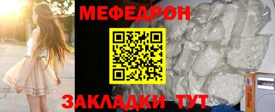 кокаин премиум Кунгур