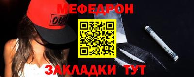 амфетамин Кулебаки