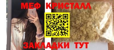 кокаин премиум Кунгур