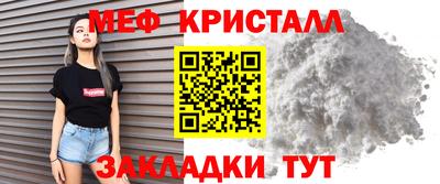 кокаин премиум Кунгур