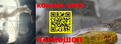 бутират Кумертау