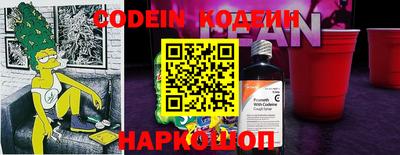 бутират Кумертау
