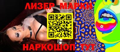 бутират Кумертау