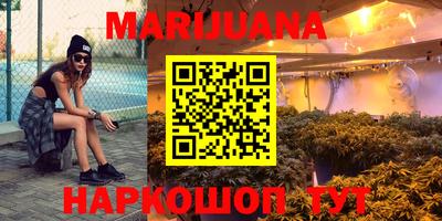 бутират Кумертау