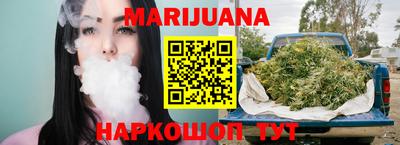 бутират Кумертау