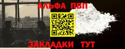 бутират Кумертау