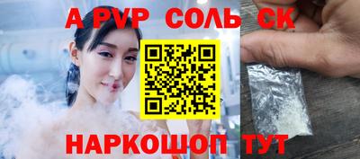 амфетамин Кулебаки