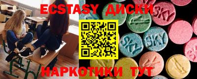 бутират Кумертау