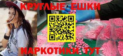 амфетамин Кулебаки