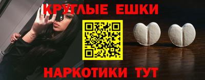 кокаин премиум Кунгур