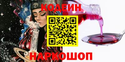 бутират Кумертау