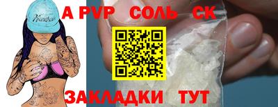 кокаин премиум Кунгур