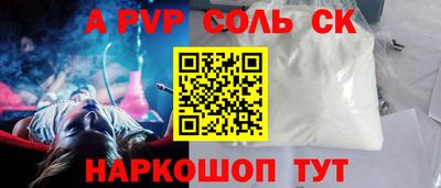 бутират Кумертау