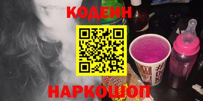 кокаин премиум Кунгур