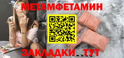 кокаин премиум Кунгур