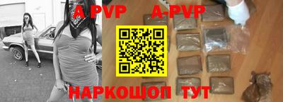 бутират Кумертау