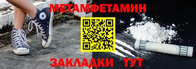 бутират Кумертау