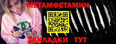 амфетамин Кулебаки