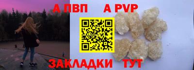 бутират Кумертау