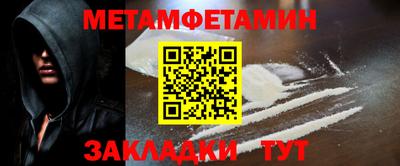 бутират Кумертау