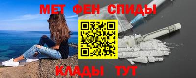 кокаин премиум Кунгур