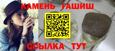 бутират Кумертау