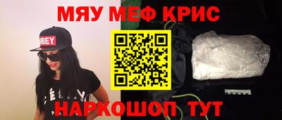 амфетамин Кулебаки