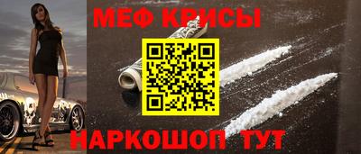 бутират Кумертау