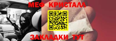 бутират Кумертау