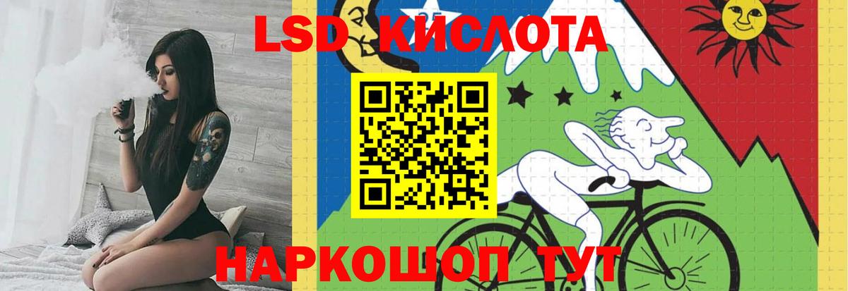 Ивантеевка  omg рабочий сайт  LSD-25 экстази кислота  Вход с VPN  ЛСД экстази кислота 
