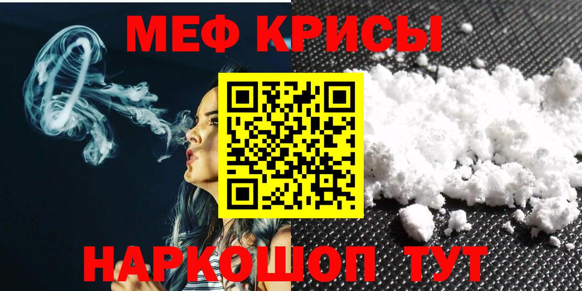 МЕФ Ивантеевка