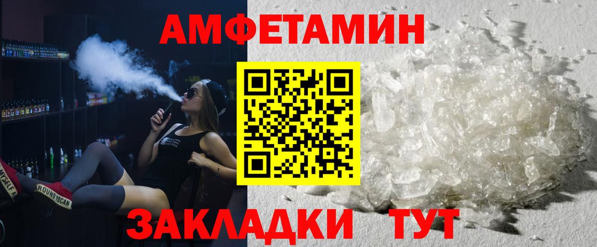 Первитин Декстрометамфетамин 99.9%  Первитин Декстрометамфетамин 99.9%  Ивантеевка  Вход с VPN 