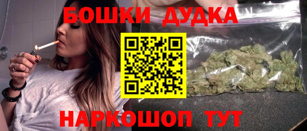 Конопля White Widow Ивантеевка